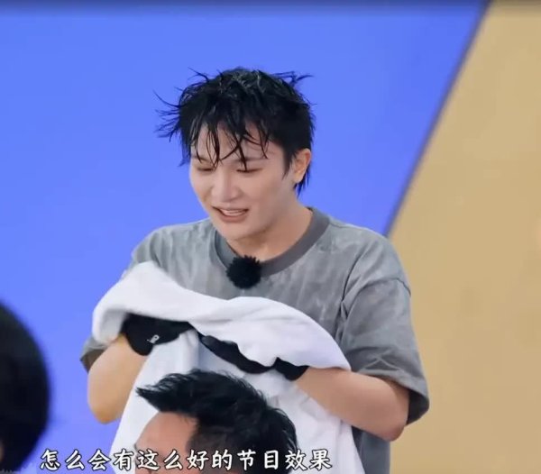 米牛配资 范丞丞“使坏”周深倒栽葱，《跑男》终于有了人味