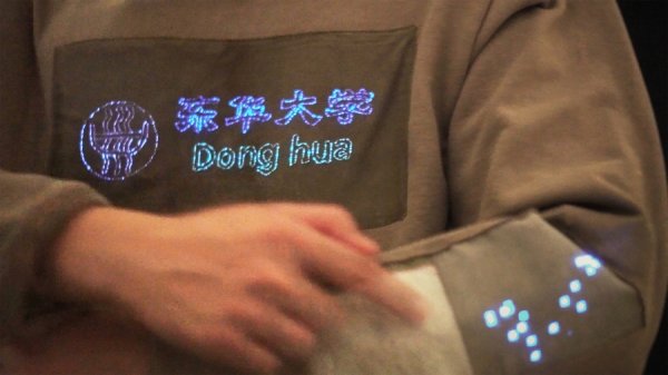 盈禾配资 科技前沿｜智能纤维驱动可穿戴技术新升级