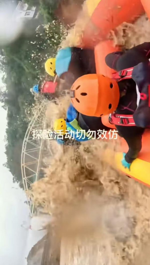 常胜策略 事发贵州同仁一段“野漂”视频引争议，当地政府：这边水域较广，有野漂但不赞成